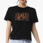 Fall Tee B&C